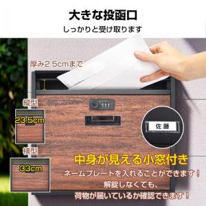 郵便ポスト 宅配ボックス 戸建 ポスト 置き型...の詳細画像5