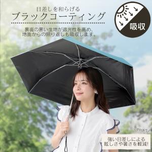 軽量日傘 折りたたみ傘 傘 レディース 日傘 ...の詳細画像4