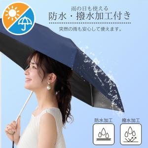 軽量日傘 折りたたみ傘 傘 レディース 日傘 ...の詳細画像5