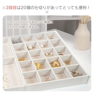 アクセサリーケース ジュエリーボックス 3段 ...の詳細画像5