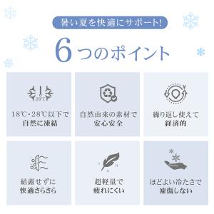 ネッククーラー クールリング 2026 最強 ...の詳細画像5
