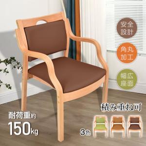 ニトリ（NITORI） 木製チェア(コール 肘付き NA/GR) 食卓椅子