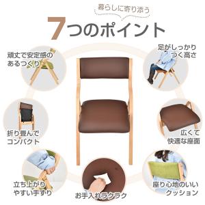 折りたたみチェア ダイニングチェア 椅子 折り...の詳細画像2