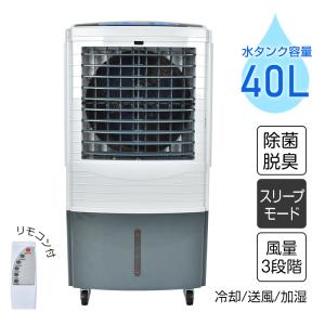 SHARP シャープ 2021年製 加湿セラミックファンヒーター シャープ、しっかり温風＆加湿の新型セラミックファンヒーター