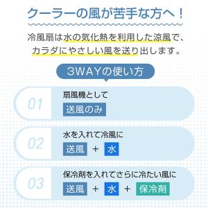 扇風機 サーキュレーター スポットクーラー 羽...の詳細画像2