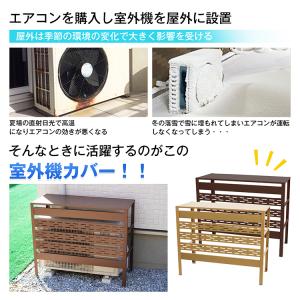 室外機カバー エアコン室外機カバー 日よけ エ...の詳細画像1