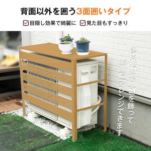 室外機カバー エアコン室外機カバー 日よけ エ...の詳細画像3