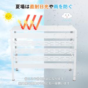 室外機カバー エアコン室外機カバー 日よけ エ...の詳細画像4