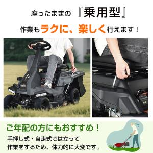 草刈り機 草刈機 エンジン 芝刈り機 自走式草...の詳細画像3