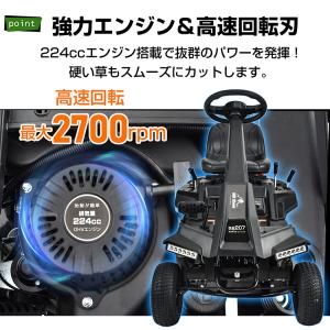 草刈り機 草刈機 エンジン 芝刈り機 自走式草...の詳細画像4