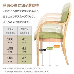 ダイニングチェア 椅子 おしゃれ チェア 食卓...の詳細画像5