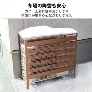 室外機カバー エアコン 室外機カバー 室外機 ...の詳細画像4