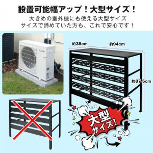 室外機カバー エアコン 室外機カバー 室外機 ...の詳細画像5