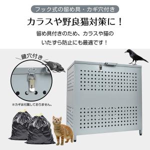 ゴミステーション ゴミ箱 屋外 カラスよけボッ...の詳細画像3