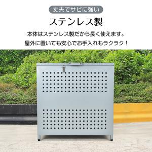 ゴミステーション ゴミ箱 屋外 カラスよけボッ...の詳細画像5