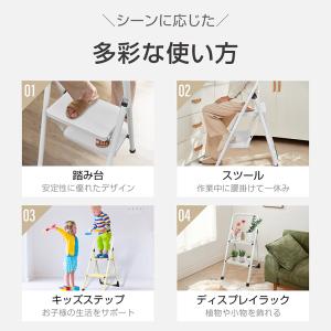 踏み台 折りたたみ 脚立 2段 耐荷重150k...の詳細画像2