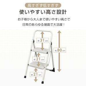 踏み台 折りたたみ 脚立 2段 耐荷重150k...の詳細画像3