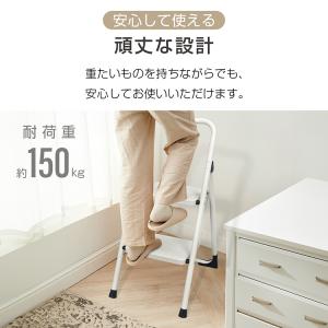 踏み台 折りたたみ 脚立 2段 耐荷重150k...の詳細画像4