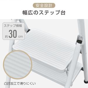 踏み台 折りたたみ 脚立 2段 耐荷重150k...の詳細画像5