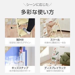 脚立 踏み台 折りたたみ 3段 耐荷重150k...の詳細画像2