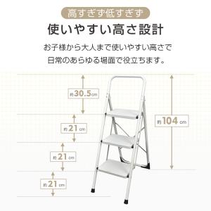 脚立 踏み台 折りたたみ 3段 耐荷重150k...の詳細画像3