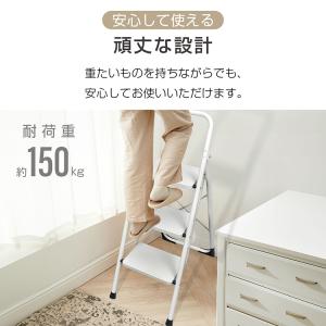 脚立 踏み台 折りたたみ 3段 耐荷重150k...の詳細画像4