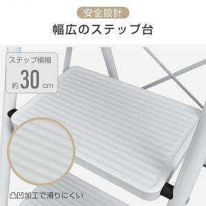脚立 踏み台 折りたたみ 3段 耐荷重150k...の詳細画像5