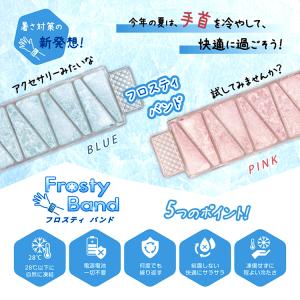 熱中症対策グッズ 手首 サポーター 保冷剤 冷...の詳細画像5