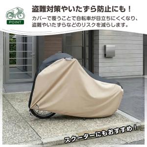 自転車 自転車カバー 鍵 厚手 ワイヤーロック...の詳細画像3