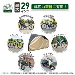 自転車 自転車カバー 鍵 厚手 ワイヤーロック...の詳細画像4