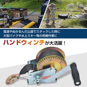 ウインチ ハンドウインチ 手動式 ベルト式 5...の詳細画像1