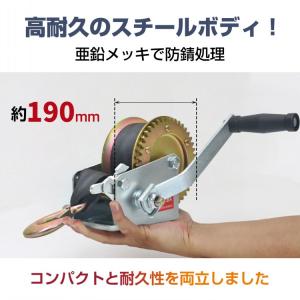 ウインチ ハンドウインチ 手動式 ベルト式 5...の詳細画像3
