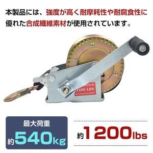 ウインチ ハンドウインチ 手動式 ベルト式 5...の詳細画像4