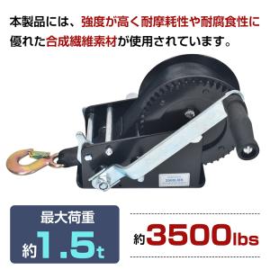 ウインチ ハンドウインチ レバーブロック 1....の詳細画像4