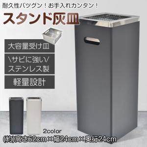 山崎産業 灰皿スタンド 屋外用 3L 業務用 スモーキング OSK-260