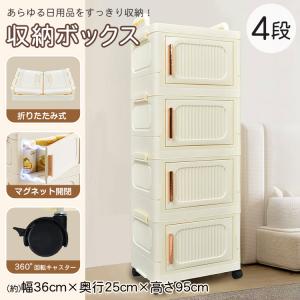 チェスト 収納ボックス 衣装ケース コンテナボックス 収納ケース コンテナ 折りたたみコンテナ 収納 クローゼット 着物収納ケース 押し入れ収納ケース 押し入れ
