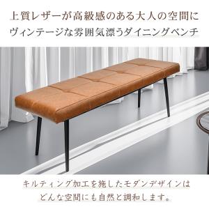 ダイニングベンチ ベンチ 長椅子 ダイニング ...の詳細画像1