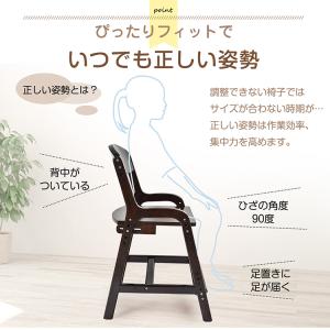 ダイニングチェア 椅子 ダイニング ハイチェア...の詳細画像5