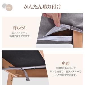 ダイニングチェア 椅子カバー ダイニングチェア...の詳細画像3
