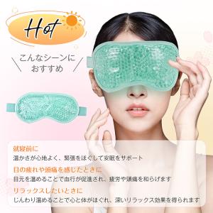 アイマスク 睡眠 ホット 繰り返し 電子レンジ...の詳細画像5
