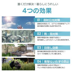 室外機カバー エアコン室外機カバー ステンレス...の詳細画像3