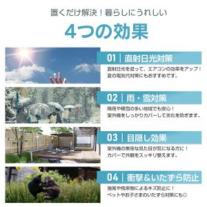 室外機カバー エアコン 室外機 カバー ステン...の詳細画像3