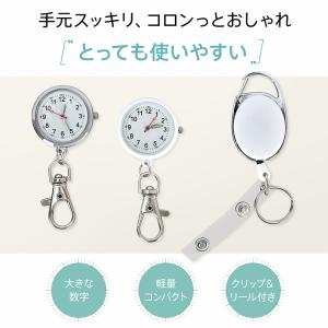 ナースウォッチ 懐中時計 リール 電池交換可能...の詳細画像1