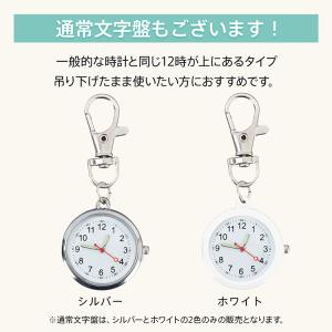 ナースウォッチ 懐中時計 リール 電池交換可能...の詳細画像4