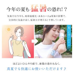 熱中症対策グッズ 手首 サポーター 保冷剤 冷...の詳細画像2