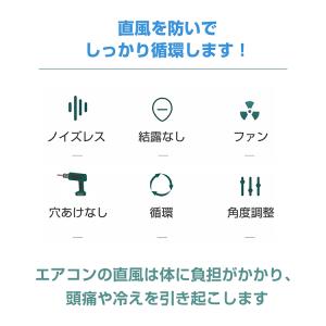エアコン 風よけカバー 風よけ 冷房 暖房 エ...の詳細画像1