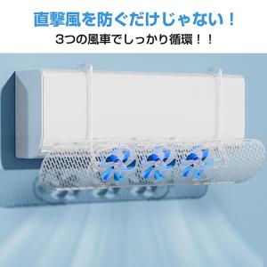 エアコン 風よけカバー 風よけ 冷房 暖房 エ...の詳細画像2