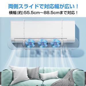 エアコン 風よけカバー 風よけ 冷房 暖房 エ...の詳細画像3