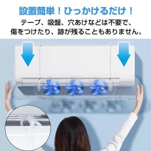 エアコン 風よけカバー 風よけ 冷房 暖房 エ...の詳細画像4