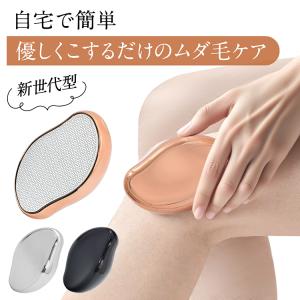 脱毛器 ナノガラス脱毛 ガラスリムーバー ガラ...の詳細画像1